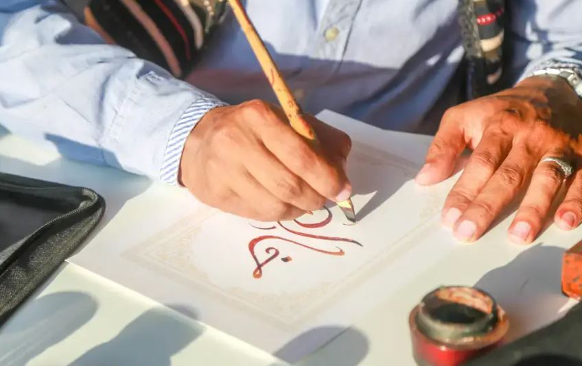 Nihad Dukhan banner